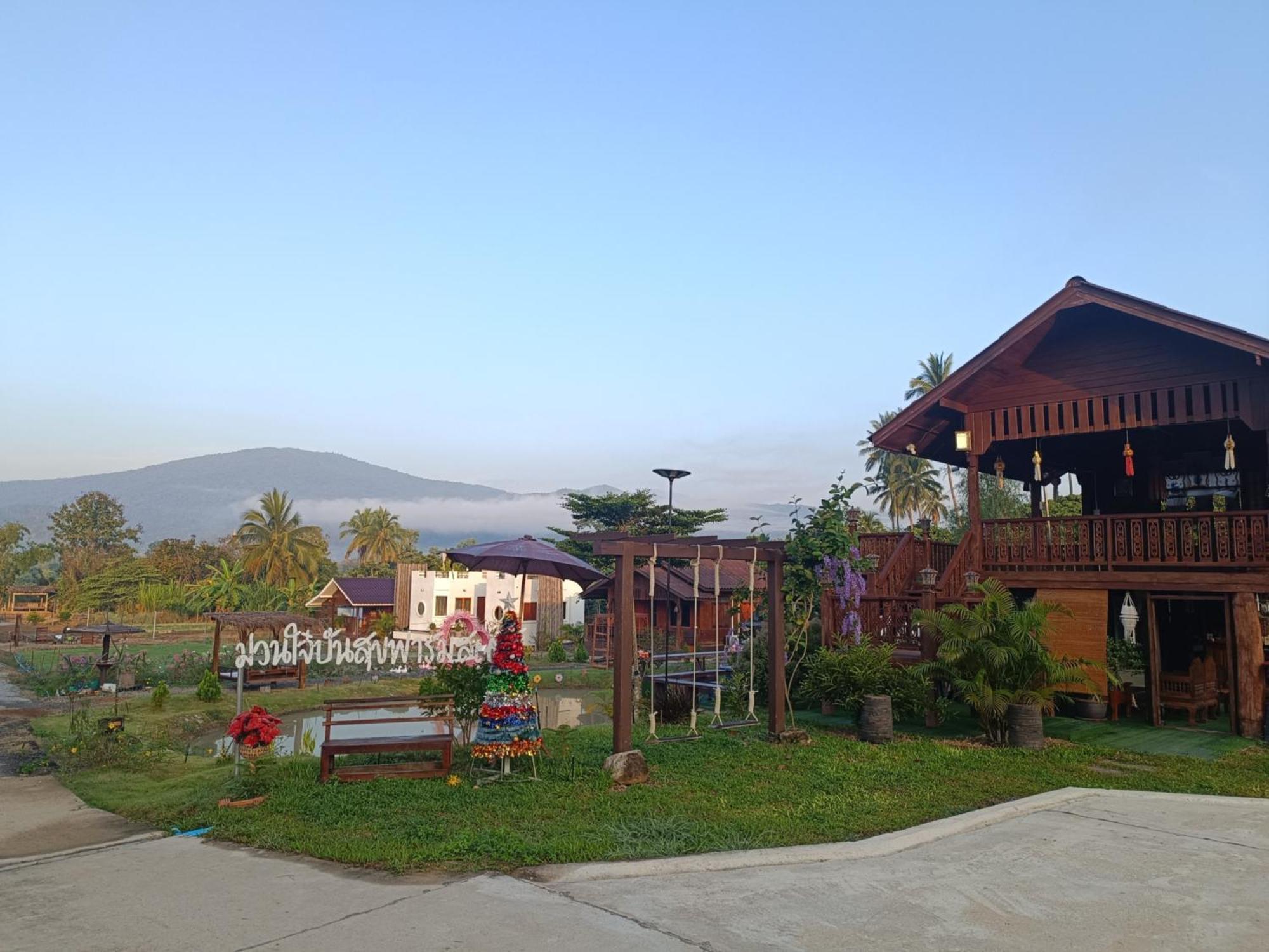 ม่วนใจ๋ปันสุข โฮมสเตย์แอนคาเฟ่ Muanjai Punsuk Homestay And Cafe 宗通 外观 照片